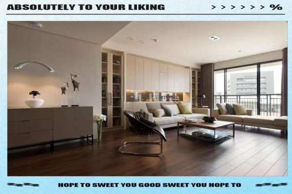 客厅地板的铺设风水解析 客厅地板的铺设风水解析