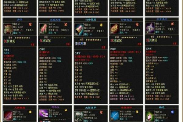 真武灵签第三十六签