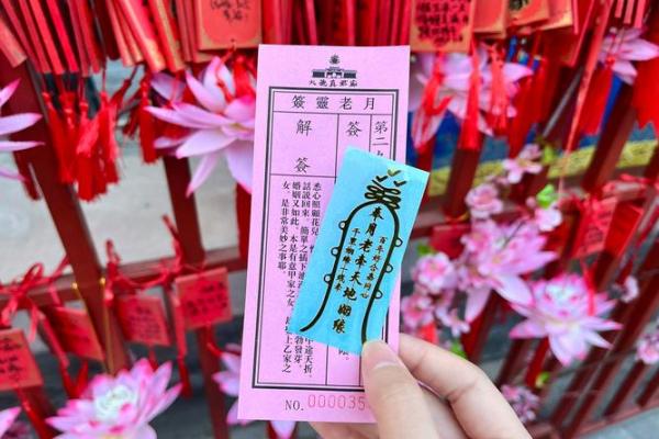 真武灵签第三十六签