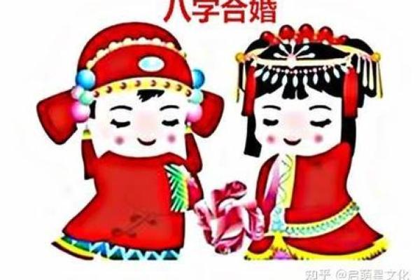 八字合婚父母不和,如何化解? 八字合婚父母不和,如何化解?