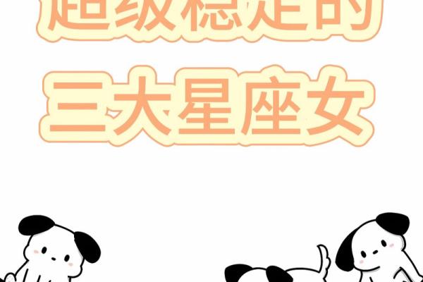 雷声是什么星座? 雷声是什么星座?