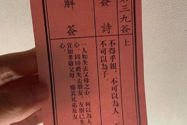 月老姻缘99签好吗 抽签月老姻缘签50? 月老姻缘99签好吗 抽签月老姻缘签50?