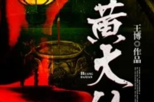 黄大仙灵签79 黄大仙灵签79