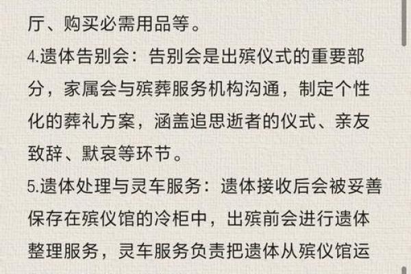 公墓风水，下葬有啥讲究和流程