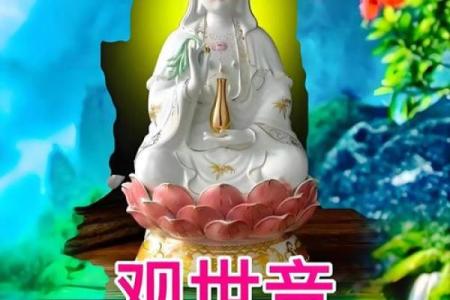 观音灵签临潼救驾