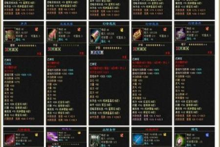 真武灵签第三十六签