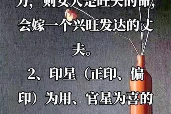 女人克夫的八字有哪些表现呢