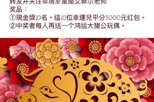 塔罗测试:金猪报福,你的财运如何? 塔罗测试:金猪报福,你的财运如何?