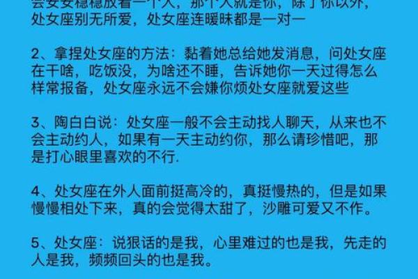 12星座谁最怕处女座 处女座最恐怖的一面