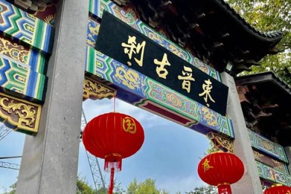 灵顺寺解签四十八签 灵顺寺解签四十八签