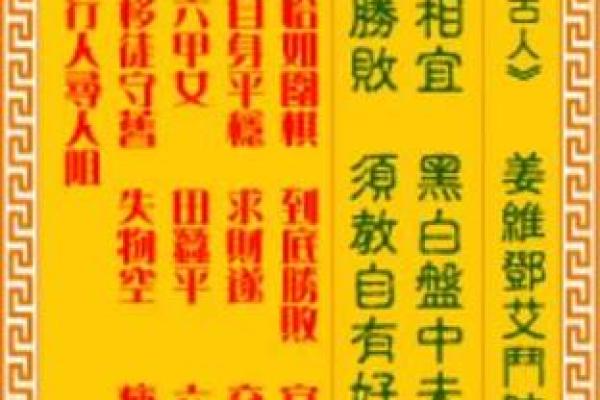 观世音菩萨灵签84签解签