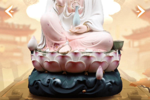 观音灵签第三十签详细解释