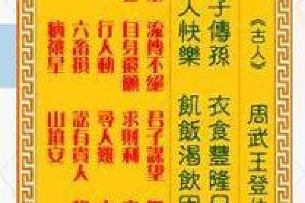 观音灵签全部签词大全