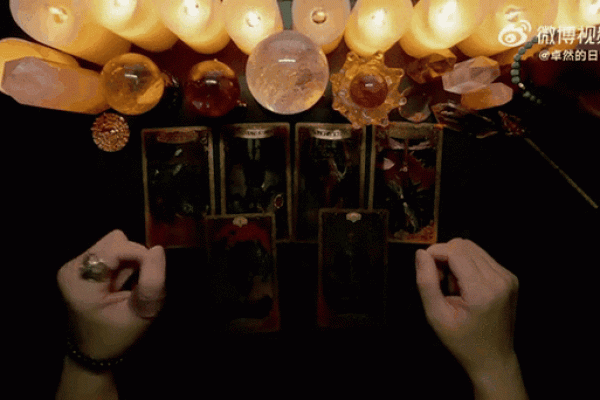 塔罗牌测试八月工作方面运势如何？