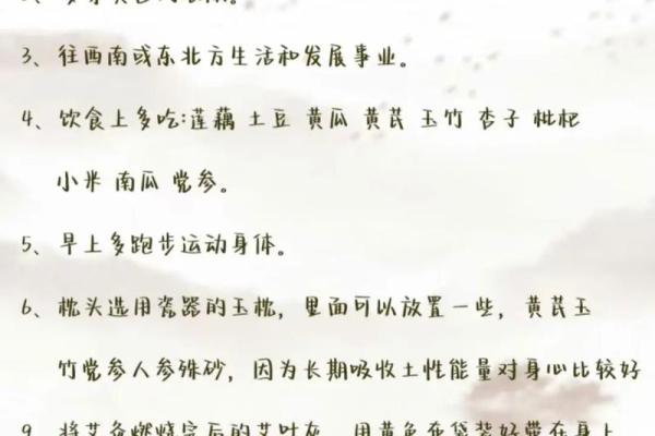 女孩缺土取名大全文雅,八字看下半年运势