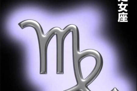 12星座谁最怕处女座 处女座最恐怖的一面