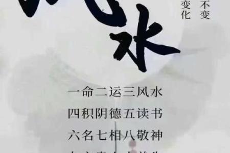 商业风水之家里如何才能够聚财