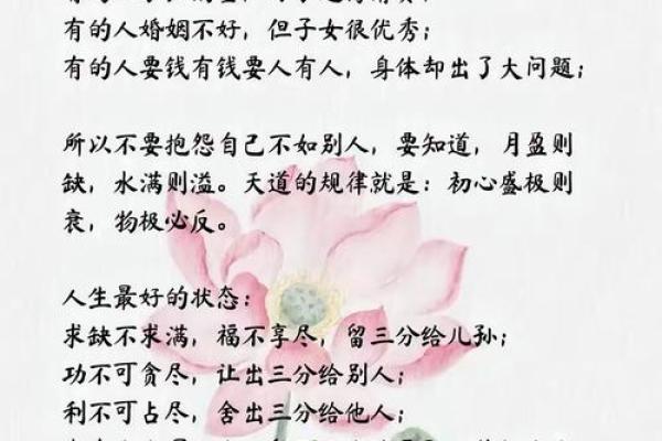 想通过八字查阴债那就找道长帮你