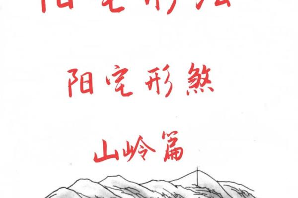 基础知识:常见14种室外风水煞 基础知识:常见14种室外风水煞