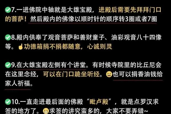 长沙求签很灵的地方  长沙开福寺500罗汉解签大全