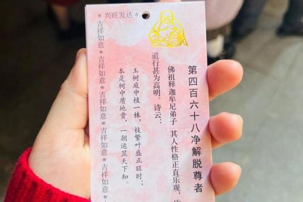 长沙求签很灵的地方  长沙开福寺500罗汉解签大全