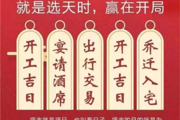 深圳选日子：最佳八字选日方法分享