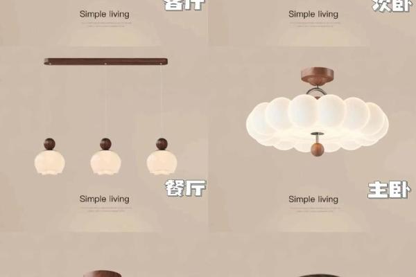 家居灯饰风水好不好有哪些注意事项