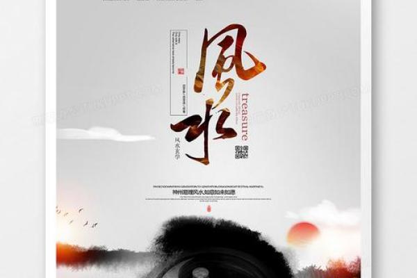 白色车易经风水 白色车易经风水