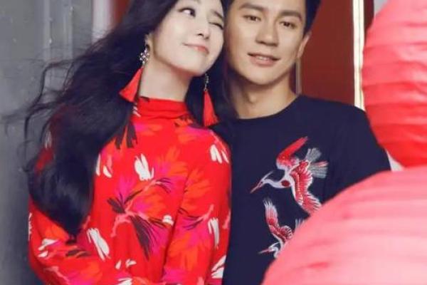 生辰八字：看范冰冰与李晨的恋情