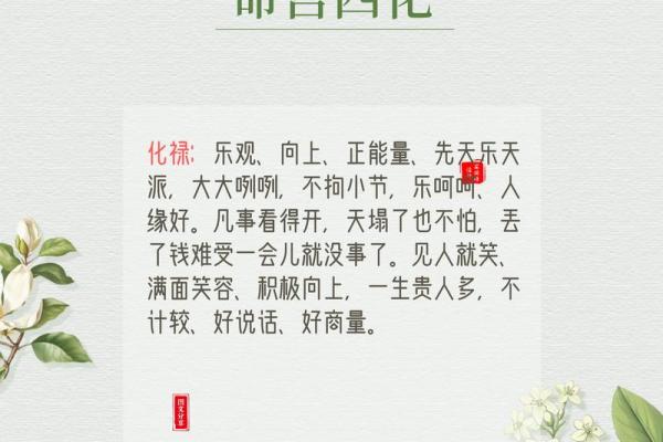 紫薇斗数子由 紫薇斗数子由