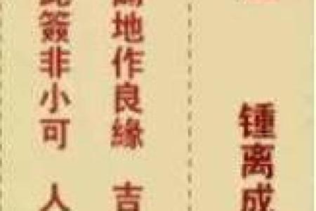 观音灵签第5签的签语解意 第5签观音灵签签语意义是什么