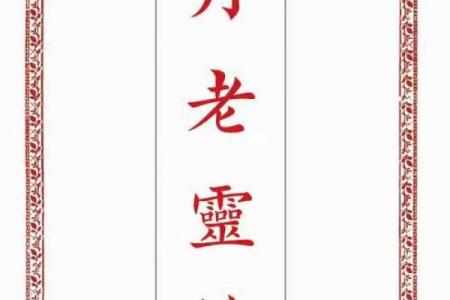 月下老人灵签56详解