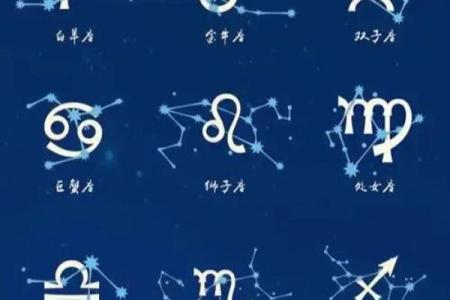 最值得交心的星座你选一款吧